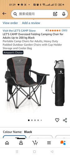 Let camp folding camping - let's,