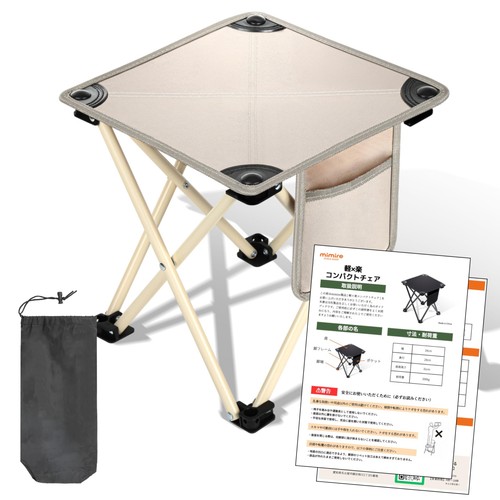 Folding chair outdoor - chair, camping